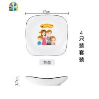 亲子碗碟套装创意个性陶瓷餐具网红一家人专用可爱吃饭碗家用组合 FENGHOU 方盘-4只装一家人系列