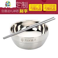 免费刻字定制304不锈钢碗筷防烫汤面铁饭碗筷个性泡面碗家用 FENGHOU (11.5CM沙光碗+方筷)SUS304
