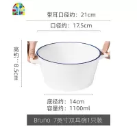 创意单个性大号汤碗大碗北欧餐具家用陶瓷泡面碗汤盆双耳碗 FENGHOU bruno7英寸汤碗+6英寸面碗2只装