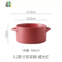 双耳碗单个家用陶瓷双耳汤碗泡面碗沙拉碗 ins风汤盆大碗汤碗面碗 FENGHOU 蜡光黑-6英寸