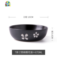 日式陶瓷碗套装组合 家用个性饭碗单个创意餐具面碗汤碗菜碗 FENGHOU 一人食套件-粉色樱花