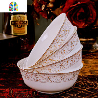 4个装景德镇陶瓷面家用吃饭碗6英寸碗碟套装大汤碗泡面碗蒸菜碗 FENGHOU 静待花开面碗4个装[可微波]