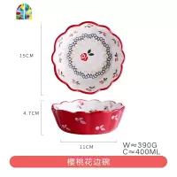 创意餐具樱桃碗单个可爱少女心小碗饭碗沙拉水果早餐碗盘子 FENGHOU 樱桃8寸盘