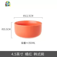 北欧创意陶瓷哑光汤碗沙拉碗 浓汤碗家用米饭碗法海钵餐具早餐碗 FENGHOU 哑光6寸碗-蓝色