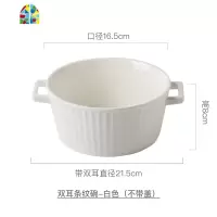 北欧网红ins陶瓷汤碗创意大号汤盆 双耳碗带盖日式泡面碗家用餐具 FENGHOU 双耳条纹碗-墨绿色(不带盖)
