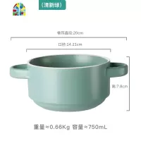 北欧风陶瓷双耳碗防烫单个家用汤面碗水果沙拉碗蒸蛋甜品碗 FENGHOU 质朴灰