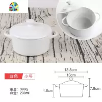 双皮奶碗带盖双耳焗饭碗烤箱泡面陶瓷盅布丁甜品宝宝蒸蛋烘焙餐具 FENGHOU 粉红(小号)—收藏送勺