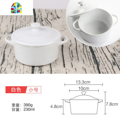双皮奶碗带盖双耳焗饭碗烤箱泡面陶瓷盅布丁甜品宝宝蒸蛋烘焙餐具 FENGHOU 绿色(大号)—收藏送勺