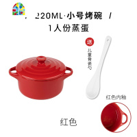 陶瓷带盖婴儿小号迷你水蛋家用蒸鸡蛋羹宝宝蒸蛋碗双耳汤碗炖盅 FENGHOU 珊瑚橙-小号送儿童勺