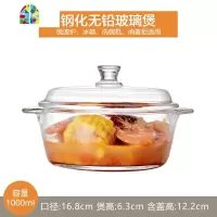 透明耐热大号家用汤碗带盖沙拉碗微波炉专用器皿加热泡面碗 FENGHOU 方形1730ml钢化耐摔耐热120
