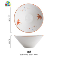 日式陶瓷大汤面碗家用牛肉面碗拌面泡面拉面碗水果沙拉碗 FENGHOU 条纹