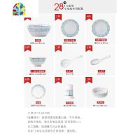 碗碟套装家用韩式简约金边餐具景德镇陶瓷吃饭碗盘子组合 FENGHOU [小时代]28件标配品锅版(微波炉可用)