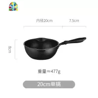 锅炒锅无涂层炒菜锅无烟电磁炉平底锅家用燃气灶适用锅 FENGHOU 米色28CM(锅+盖)