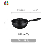 锅炒锅无涂层炒菜锅无烟电磁炉平底锅家用燃气灶适用锅 FENGHOU 黑色24CM(锅+盖)