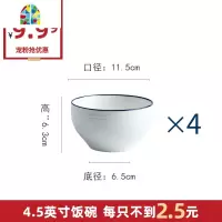 创意家用可爱吃饭碗米饭碗泡面碗陶瓷饭碗大号汤碗螺蛳粉碗 FENGHOU 绀蓝6英寸面碗