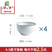 创意家用可爱吃饭碗米饭碗泡面碗陶瓷饭碗大号汤碗螺蛳粉碗 FENGHOU 绀蓝7英寸汤碗