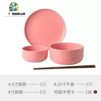 北欧情侣碗筷盘子陶瓷餐具创意碗碟套装家用网红ins日式简约现代 FENGHOU 四人食19件套(粉色)