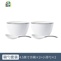北欧简约组合可爱小清新创意一家人陶瓷餐具4人碗碟套装家用网红  FENGHOU 方碗勺女1儿1