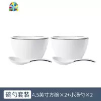 北欧简约组合可爱小清新创意一家人陶瓷餐具4人碗碟套装家用网红  FENGHOU 方碗勺女2
