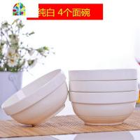 面碗[4/6只装]碗家用面碗汤碗大饭碗泡面碗陶瓷餐具套装微波炉 FENGHOU 七彩梦6英寸面碗[6只装]