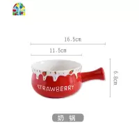 莓早餐一人食碗盘组合可爱少女心网红餐具套盘子创意燕麦手柄碗 FENGHOU 早餐杯五件套(白底盘)