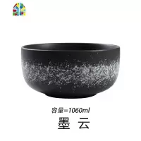 日式陶瓷泡面碗带盖学生宿舍单个大号便当碗大号饭碗家用碗筷套装 FENGHOU 兰线单碗