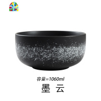 日式陶瓷泡面碗带盖学生宿舍单个大号便当碗大号饭碗家用碗筷套装 FENGHOU 太极云+盖子送筷子