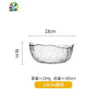 金边透明玻璃沙拉碗单个可爱水果盘大碗创意个性家用甜品日式餐具 FENGHOU 透明描金边(24cm)
