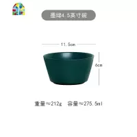茂利 创意北欧陶瓷碗米饭碗 单个小碗沙拉碗甜品碗吃饭碗家用餐具 FENGHOU 10英寸斜口盘一白色