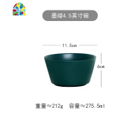 茂利 创意北欧陶瓷碗米饭碗 单个小碗沙拉碗甜品碗吃饭碗家用餐具 FENGHOU 陶瓷小汤勺一墨绿(两支装)