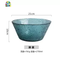 日式玻璃沙拉碗大号水果碗家用创意早餐餐具水果盘大碗斗笠碗 FENGHOU 湖蓝