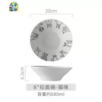 第二件半价 拉面碗陶瓷泡面大号家用日式餐具沙拉斗笠喇叭可爱碗 FENGHOU 蓝桃心9寸拉面碗