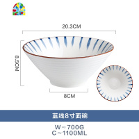日式陶瓷大碗汤碗面碗家用大号吃面条拌面碗创意斗笠喇叭碗 FENGHOU 枫叶8寸面碗