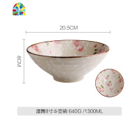 日式创意陶瓷大碗家用单个汤碗面碗大号斗笠碗面条碗泡面碗 FENGHOU 玉兰8寸斗笠碗