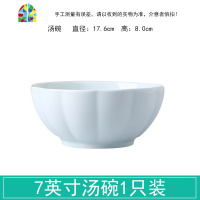家用8英寸南瓜碗 大汤碗陶瓷网红大碗饭碗泡面碗日式创意加厚微波 FENGHOU 青瓷南瓜:7英寸汤碗2个+2大勺