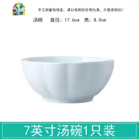 家用8英寸南瓜碗 大汤碗陶瓷网红大碗饭碗泡面碗日式创意加厚微波 FENGHOU 青瓷南瓜:7英寸汤碗1个+1大勺