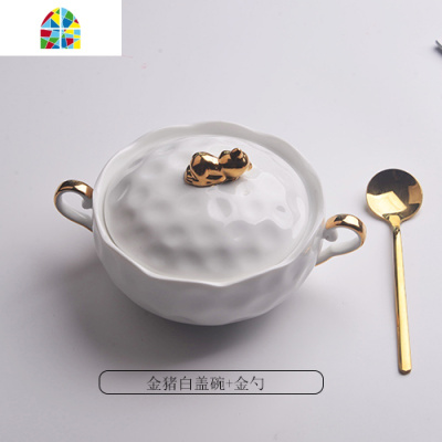 芋圆燕窝碗甜品碗精致套装欧式小西米露碗家用红网酸奶碗带盖 FENGHOU 金猪粉盖碗+蜂窝粉长方盘+金勺