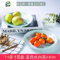 景德镇碗碟套装创意陶瓷碗盘子日式面汤碗吃饭碗南瓜碗盘菜盘碟子 FENGHOU 南瓜粉16件套