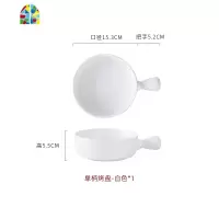 陶瓷泡面碗带盖单个学生创意烘焙早餐碗个性烤箱焗饭碗家用沙拉碗 FENGHOU 花色单柄碗四个装