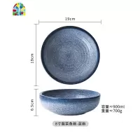 酸菜鱼大盆碗大汤碗汤盆面碗家用陶瓷碗水煮鱼盆饭店餐厅专用大碗 FENGHOU 8寸酸菜鱼碗-蓝韵