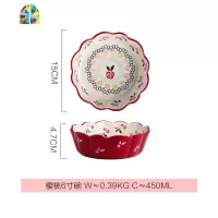 可爱樱桃碗日式小饭碗家用创意个性早餐餐具水果碗沙拉碗盘 FENGHOU 樱桃8寸盘