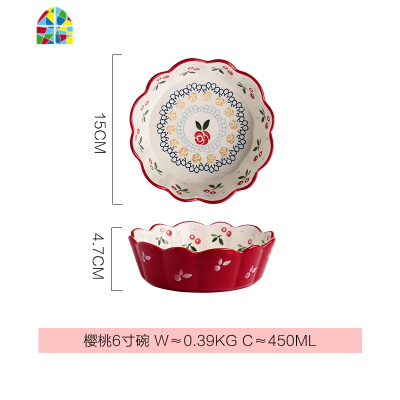 可爱樱桃碗日式小饭碗家用创意个性早餐餐具水果碗沙拉碗盘 FENGHOU 6寸大号饭碗/面碗