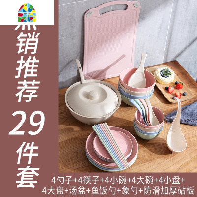 日式小麦秸秆餐具碗碟套装家用现代简约一家人的餐具碗盘组合 FENGHOU 米色大汤盆+大汤勺