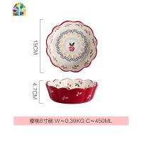 可爱樱桃碗日式小饭碗家用创意个性早餐餐具水果碗沙拉碗盘 FENGHOU 樱桃6寸花边碗