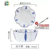 沙拉碗可爱ins 陶瓷焗饭碗日式餐具创意早餐水果樱桃家用面汤饭碗 FENGHOU 8英寸缤纷佰菊