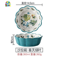 陶瓷碗可爱水果沙拉ins莓碗饭碗日式家用餐具微波炉烤箱碗专用 FENGHOU 草莓6寸深碗