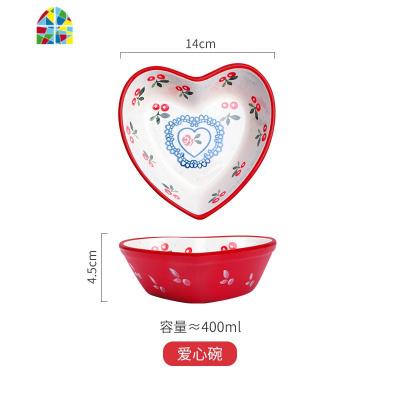 网红樱桃碗水果沙拉碗甜品陶瓷烤箱碗家用日式饭碗单个燕麦早餐碗 FENGHOU 4.5寸-樱桃饭碗