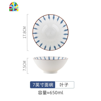 日式陶瓷手绘大汤面碗家用牛肉面碗泡面拉面碗汤碗沙拉碗8寸 FENGHOU 8英寸碗-同心纹