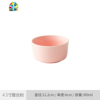 饭碗家用陶瓷碗单个吃饭北欧INS餐具创意个性面碗瓷碗沙拉小碗 FENGHOU 4.5寸碗(4色混装)