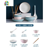 碗碟盘套装家用陶瓷碗筷个性菜盘饭碗单个可爱少女心北欧餐具创意 FENGHOU 六人食(共26件套随机颜色含送1个碗)
